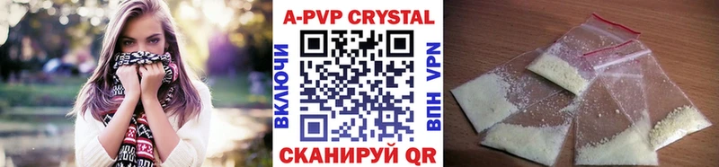 Купить наркотик Пойковский A PVP МЕФ Кокаин ГАШИШ Вейп ТГК Марихуана
