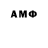 ГАШ AMNESIA HAZE Aleksander Gubenko