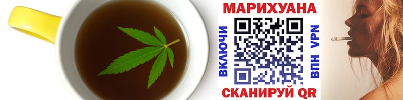 Еда ТГК марихуана  цены наркотик  KRAKEN зеркало  Пойковский 