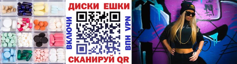 Ecstasy ешки  Пойковский 