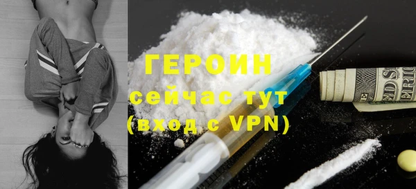 первитин Абаза