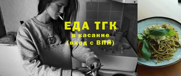 первитин Абаза