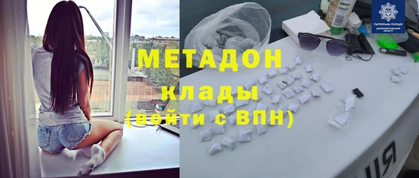 марки nbome Абинск