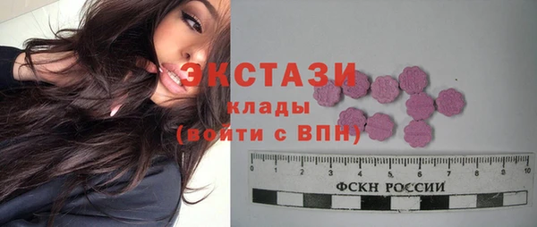 скорость Абдулино