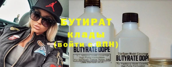 марки nbome Абинск