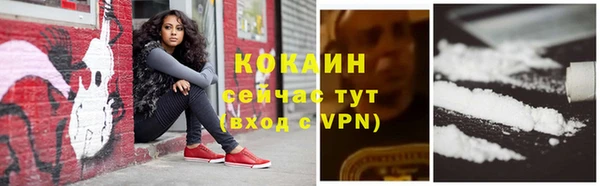 первитин Абаза