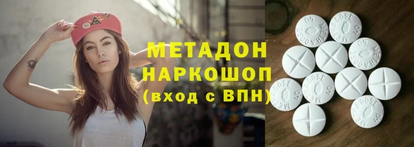первитин Абаза