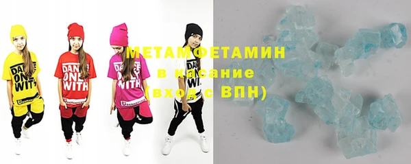 2c-b Михайлов