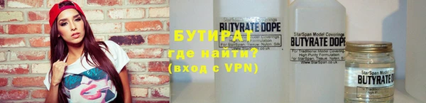 герыч Михайловск