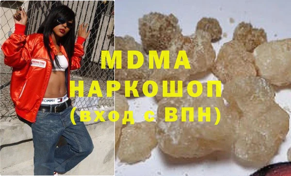 герыч Михайловка