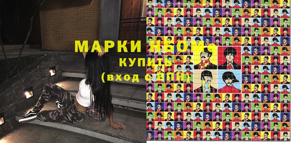марки nbome Абинск