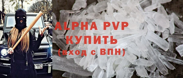 первитин Абаза