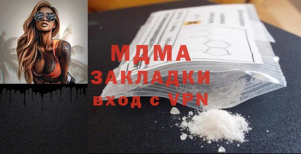 скорость Абдулино