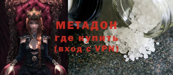 марки nbome Абинск
