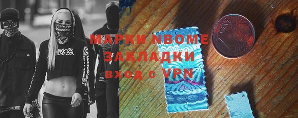 первитин Абаза