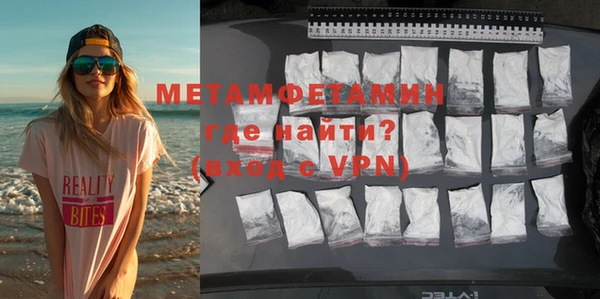 марки nbome Абинск