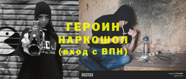 герыч Михайловск