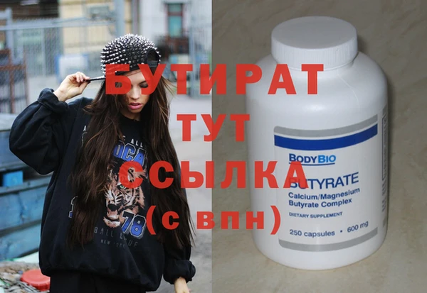 герыч Михайловка