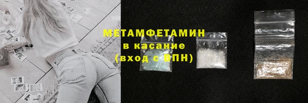 первитин Абаза