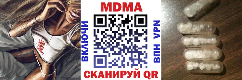 kraken ССЫЛКА  Пойковский  МДМА кристаллы 