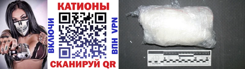 Меф мяу мяу  МЕГА онион  Пойковский 