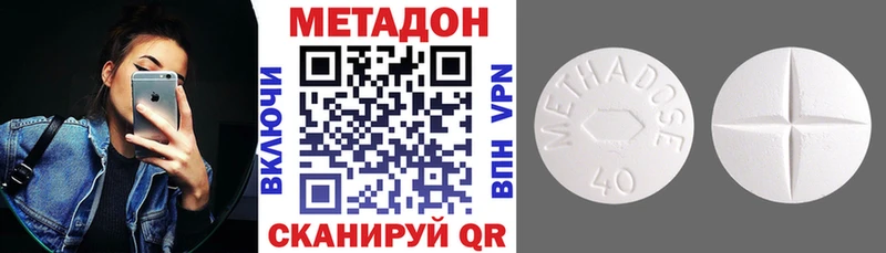 нарко площадка Telegram  OMG ТОР  МЕТАДОН белоснежный  Пойковский  как найти закладки 
