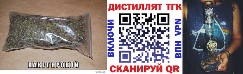 где найти   Пойковский  Дистиллят ТГК жижа 